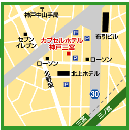交通手段